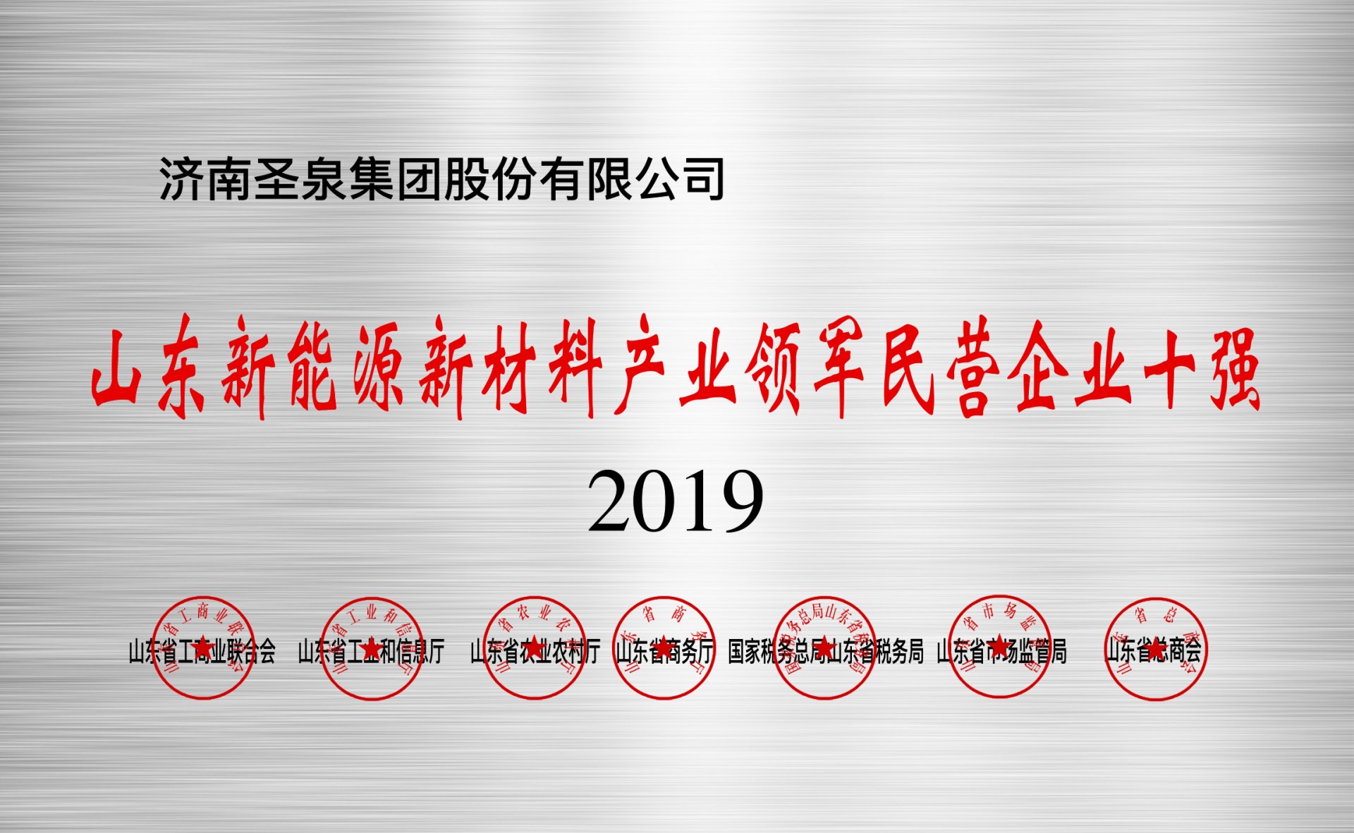圣泉从一家濒临倒闭的乡镇安博官方网页