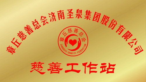 总部坐落于“一代儒商”孟洛川的故里章