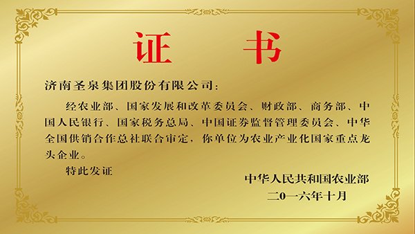 产品远销欧美