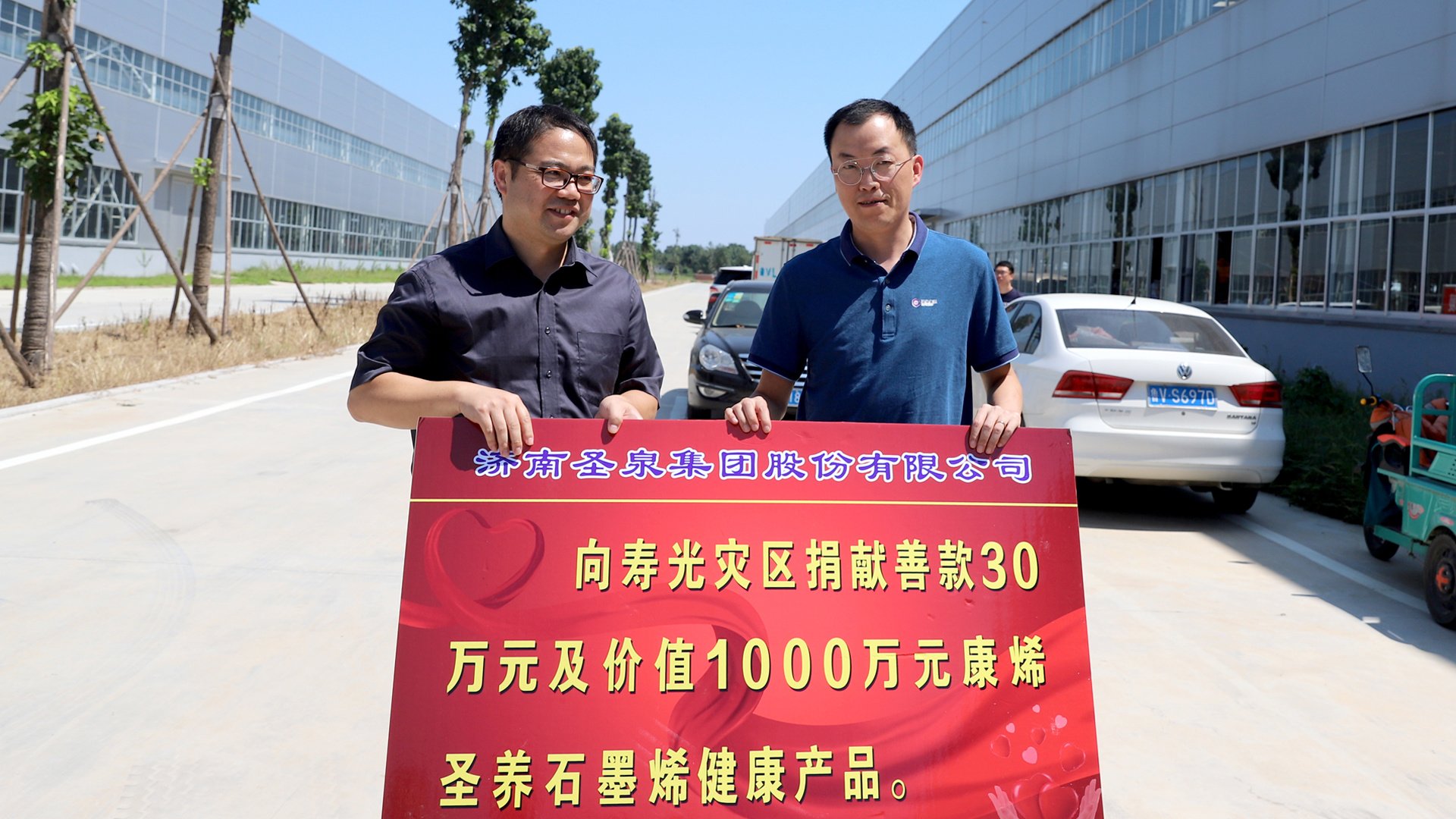 您关注的圣泉都在这里