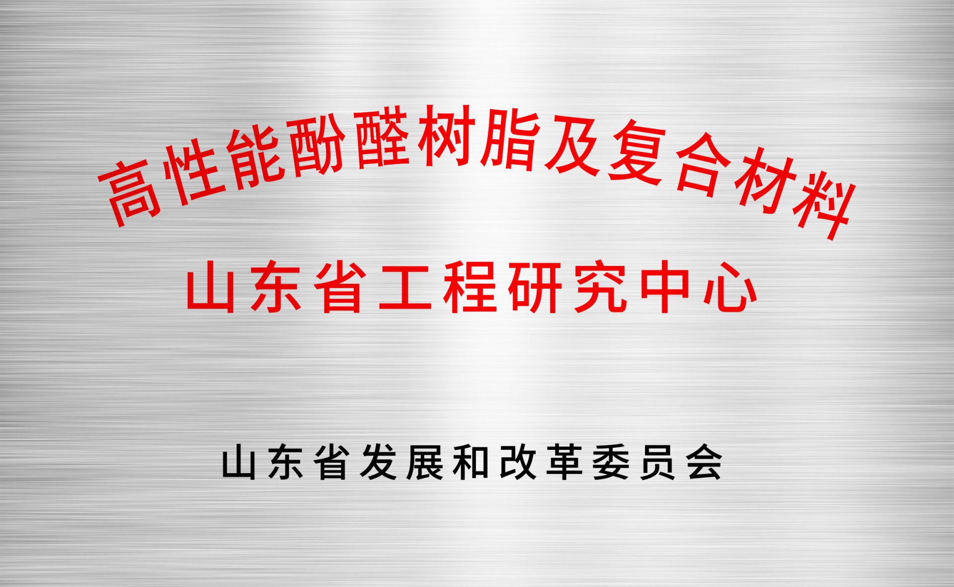总部坐落于“一代儒商”孟洛川的故里章