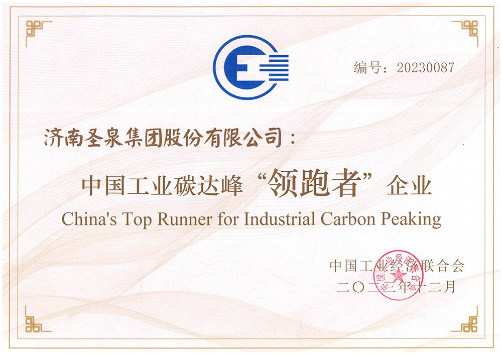 致力于成为全球领先的生物制造和化学新