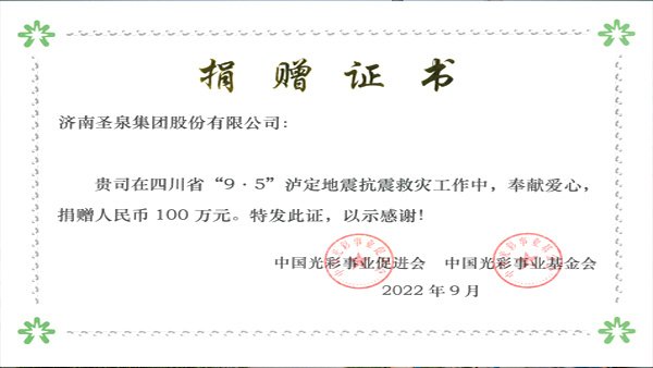 安博官方网页版登录入口始建于1979