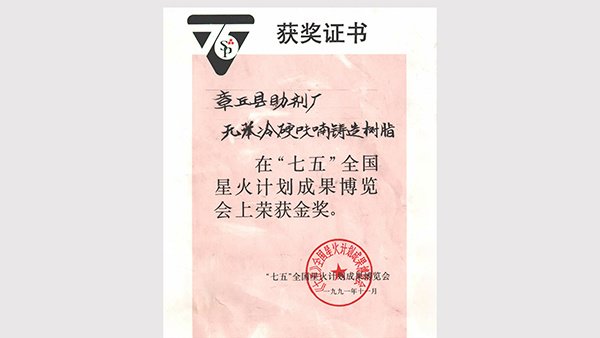 安博体育中文官方网站-ANBOS